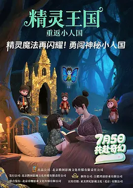 饿死了的饥饿的情妇