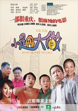 饿死了的饥饿的情妇